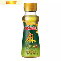 金龙鱼 花椒油 70ml 小瓶装