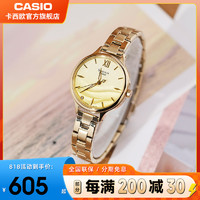 CASIO 卡西欧 旗舰店卡西欧手表蓝白双色渐变海洋之心蓝宝石防水女士腕表石英SHE-4550