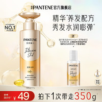 PANTENE 潘婷 深水泡弹洗发水