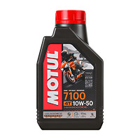 MOTUL 摩特 300V 7100全合成 原装进口 汽车发动机润滑油汽机油 7100 4T SN 10W-50 1L