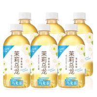 88VIP：SUNTORY 三得利 茉莉乌龙茶350ml*6瓶