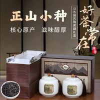 吃茶说事 正宗大红袍茶叶礼盒装 小种红茶300g