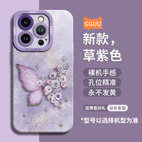 GGUU 文艺蝴蝶适用苹果15promax手机壳iPhone15新款14保护16pro套16防摔液态硅胶