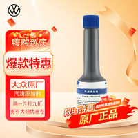 Volkswagen 大众 G17 机油添加剂 60ml