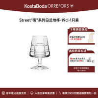 Orrefors 欧瑞诗 进口手工水晶玻璃杯STREET系列马蒂尼杯鸡尾酒杯家用创意酒杯酒具 白兰地杯-19cl-1只装