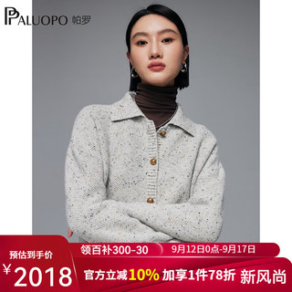 帕罗（PALUOPO）秋冬100%纯山羊绒开衫女士长袖彩纱针织保暖毛衣加厚落肩袖 灰白黑点 100/M/160