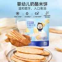 Dr.CHEESE 奶酪博士 金装奶酪棒90g*10袋/50支儿童高钙营养零食