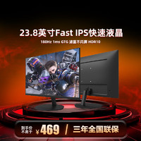 TGD 天玑 23.8英寸Fast IPS快速液晶 180Hz 1ms GTG 滤蓝不闪屏 游戏电竞显示器F2461K