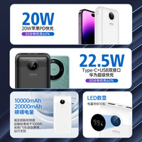 ARUN 海陆通 官方旗舰店20000毫安充电宝