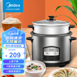 Midea 美的 电饭煲家用电饭锅柴火饭双层大容量机械式 双层电饭煲 6.5L