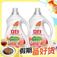 移动端、京东百亿补贴：Liby 立白 APG除菌倍净香氛洗衣液 2kg*2瓶 持久留香型