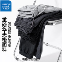 JEANSWEST 真维斯 男士运动裤*2+卫衣*2