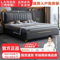 百亿补贴：LANSHOME 兰秀家居 真皮床现代简约新款婚床1.5米1.8米双人主卧大床意式轻奢皮床