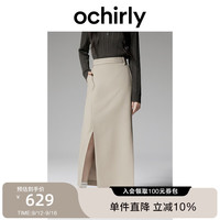 ochirly欧时力羊毛精纺直筒半身裙中长款24秋冬季通勤简约 浅卡其 L