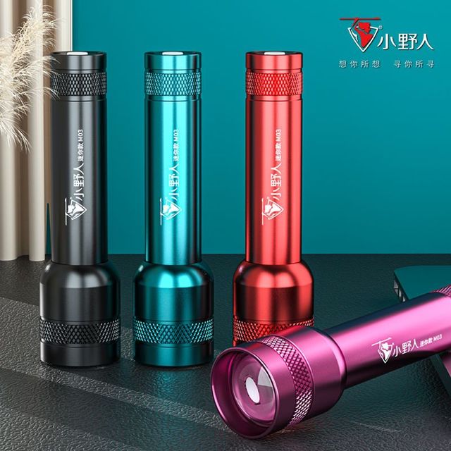 小野人 手电筒全铝强光可充电超亮小型耐用