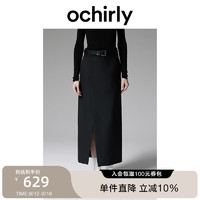 ochirly欧时力羊毛精纺直筒半身裙中长款24秋冬季通勤简约 黑色 S