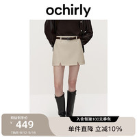 ochirly欧时力PU皮短裙哑光a字半身裙轻奢24秋冬季通勤简约 浅杏 S