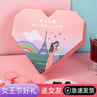 然生 爱心红糖礼盒姜茶大姨妈纯手工阿胶老红糖块例假送女友生理期礼物 阿胶味1盒