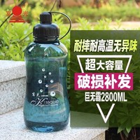 百亿补贴：富光 太空杯500ml塑料杯子运动水壶