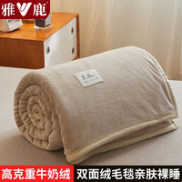 雅鹿冬季毛毯盖毯加厚保暖午睡毯子办公室沙发毯宿舍床单冬季家用毛毯 复古棕【加厚保暖3秒速热】 120*200cm【单毛毯】