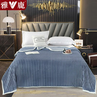 雅鹿冬季加厚兔毛绒毛毯办公室午睡空调沙发盖毯珊瑚披肩小毯子床单毯 兔兔绒-藏蓝【一触即暖】 150*200cm【单毛毯】