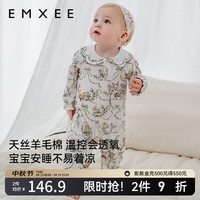 嫚熙（EMXEE）天丝羊毛棉宝宝连体衣秋冬季男女宝新生儿儿童衣服套装 晨曦庄园-对襟（不含帽子发带） 90cm 【1-2岁，体重9.5-13kg】