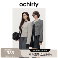 ochirly欧时力双色花式织小香风羽绒外套高级感24秋冬通勤 白色 L