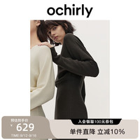 ochirly欧时力羊毛软糯优雅毛针织连衣裙V领24秋冬季通勤简约 灰绿 M