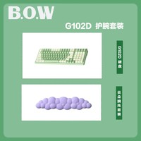 B.O.W 航世 蓝牙双模机械键盘 ABS双色键帽双段式支架 茶轴键盘