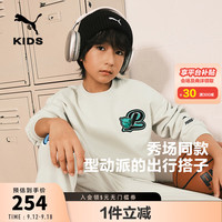 彪马PUMA彪马 儿童男童休闲长袖卫衣套头圆领学院风潮流 品灰20201 140