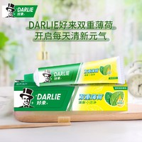 移动端、京东百亿补贴：DARLIE 好来 含氟防蛀牙膏家庭组合装双重薄荷 组合共370g