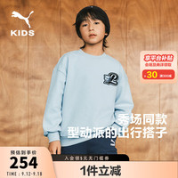 彪马PUMA彪马 儿童男童休闲长袖卫衣套头圆领学院风潮流 牛仔浅蓝88101 150