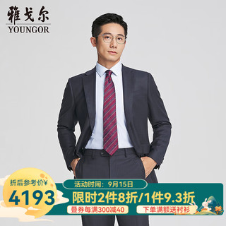 雅戈尔（YOUNGOR）西服男278套款西上衣商务西绵羊毛行政系列24东方简奢风 灰蓝YOTX217278HIY上衣 165/88A