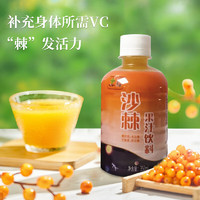 木兰缘沙棘汁河北特产饮品送礼果汁饮料 350mL*12瓶