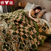 雅鹿毛毯空调毯被子加厚拉舍尔毯子毛巾被沙发毯盖毯单人办公室午睡毯 别样风情-卡其【细腻柔软 保暖】 200*230cm【重约7斤】