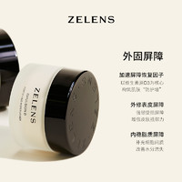 【店】ZELENS VD 强化保湿霜 强韧清透补水修护舒缓