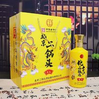 YONGFENG 永丰牌 永丰 北京二锅头 永丰牌  清香型白酒 42度500ml* 印象黄龙 整箱