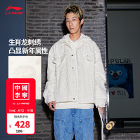 LI-NING 李宁 中国日进斗金丨外套男24龙年刺绣翻领开衫上衣 米白色-2 S