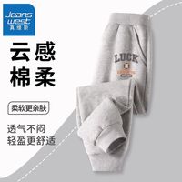 真维斯男童运动裤秋装2024新款中大童宽松薄款卫裤时尚儿童休闲裤