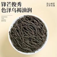 88VIP：福茗源 正山小种 特级 37.5g (2.5g*15袋)