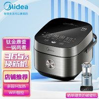 Midea 美的 MB-DHZ4001XM 微压电饭煲 4L 黑色