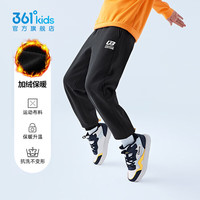 361°儿童秋冬长裤男童卫裤运动长裤女童加厚保暖加绒中大童长裤 经典黑3504-男童【加绒】 160cm 紫霞1501-女童【不加绒】 101cm