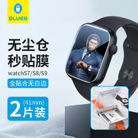 BLUEO 蓝猩 先生适用苹果手表膜S7/S8/S9 通用Apple iWatch7/8/9保护膜41mm超薄高清防指纹软膜太空仓贴膜