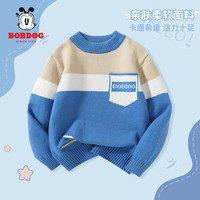 BoBDoG巴布豆儿童毛衣秋冬款时尚百搭上衣保暖中大童秋装洋气可爱童装