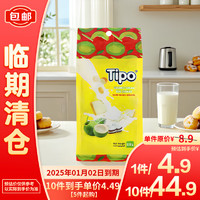 Tipo面包干椰子味11小包共115g袋装【临期清仓】