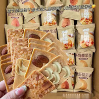 姚太太 坚果脆饼巴旦木芙脆椰片薄脆干酪蛋糕 40包