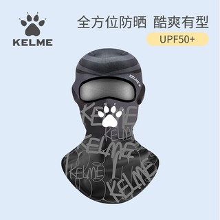 KELME 卡尔美 防晒面罩冰丝骑行头套防紫外线围脖电动车脖套夏季户外钓鱼面巾