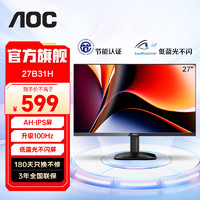 移动端、京东百亿补贴：AOC 冠捷 27英寸显示器IPS台式电脑屏幕高清液晶1080P低蓝光护眼窄边框HDMI办公家用监控