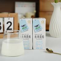 认养 牧场 源鲜纯牛奶 200g*12盒*2箱