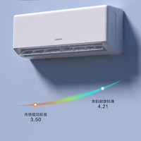 KONKA 康佳 空调 大1匹 新三级能效 变频冷暖 自清洁 卧室壁挂式空调挂机KFR-26GW/HA3